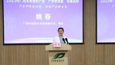 2025年广西生物医药产业“产学研用金”对接活动在学校顺利举行