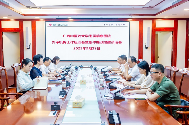 微信图片_20250929173247_247_104.jpg