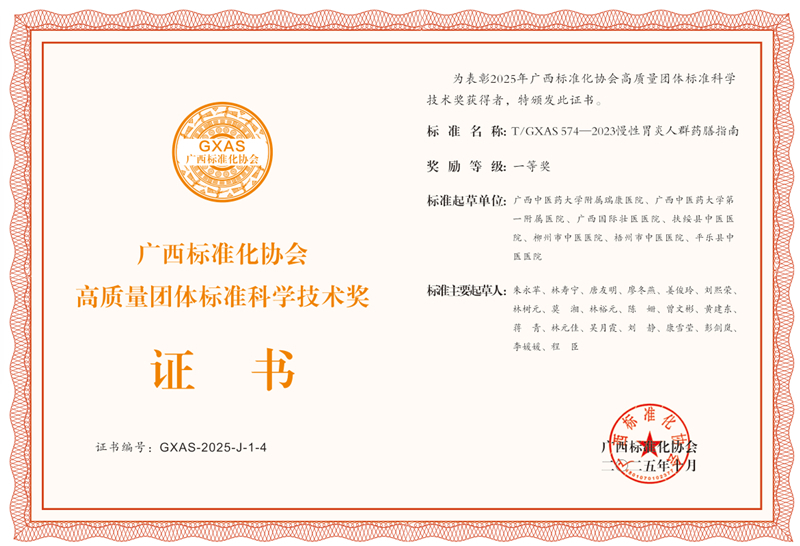 微信图片_20251009172228_247_3_副本.jpg