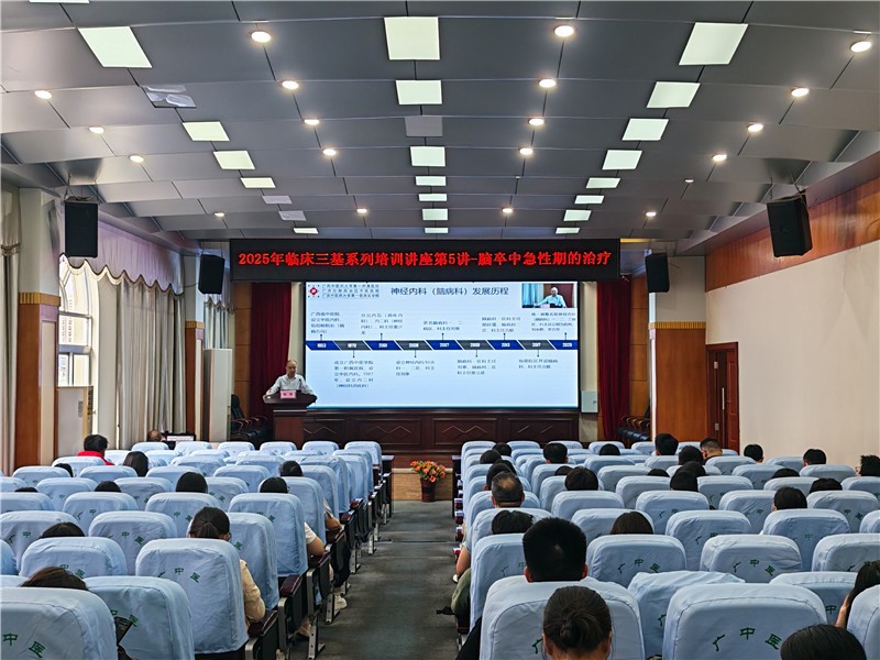 培训班现场