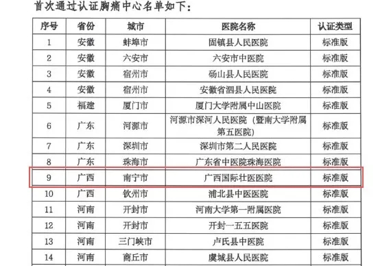 微信图片_2025-11-05_172545_237