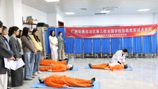 赋能安全守护 提升应急能力——赛院开展急救技能专项培训