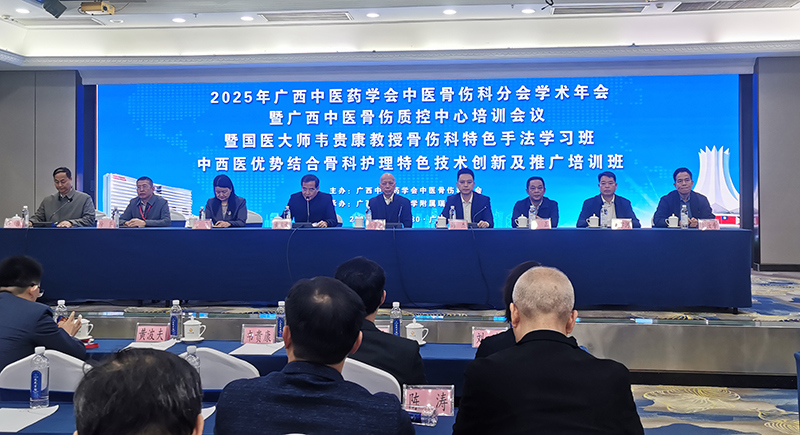 1会议现场.jpg