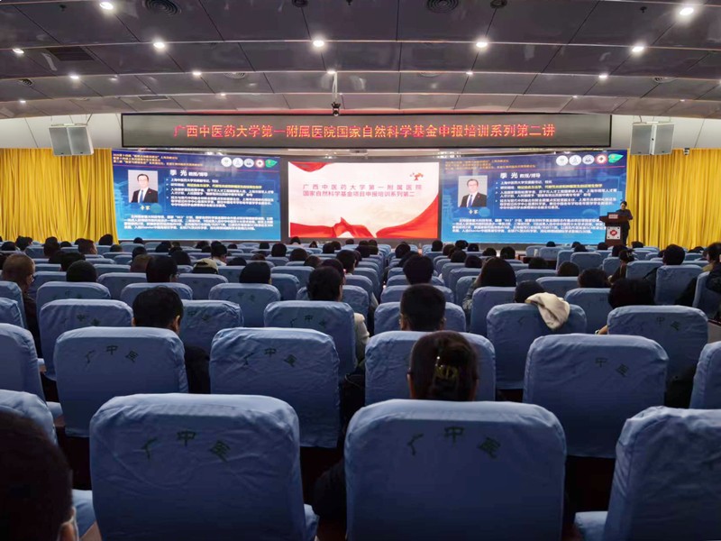 会议现场
