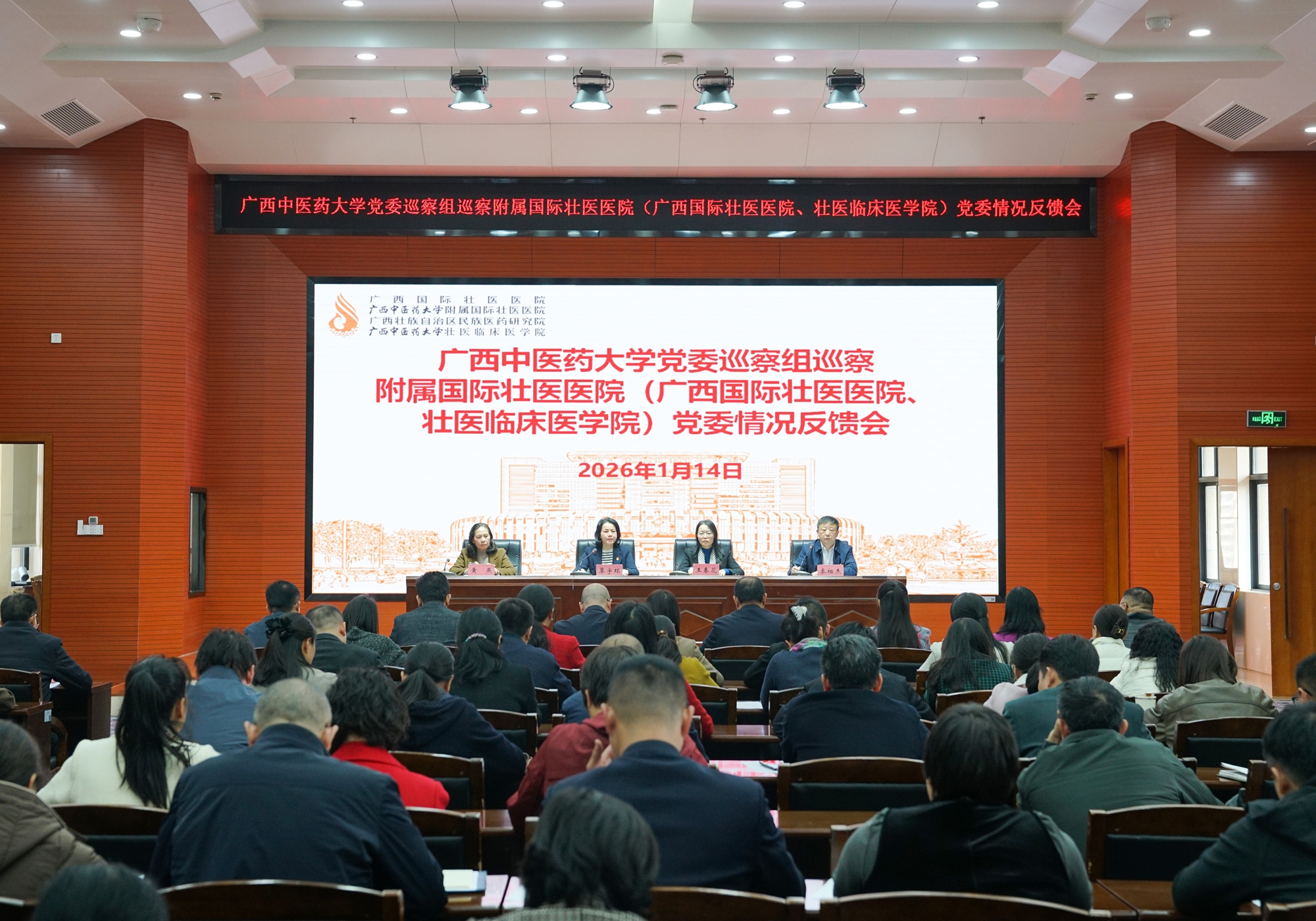 微信图片_20260116113907_474_8_副本