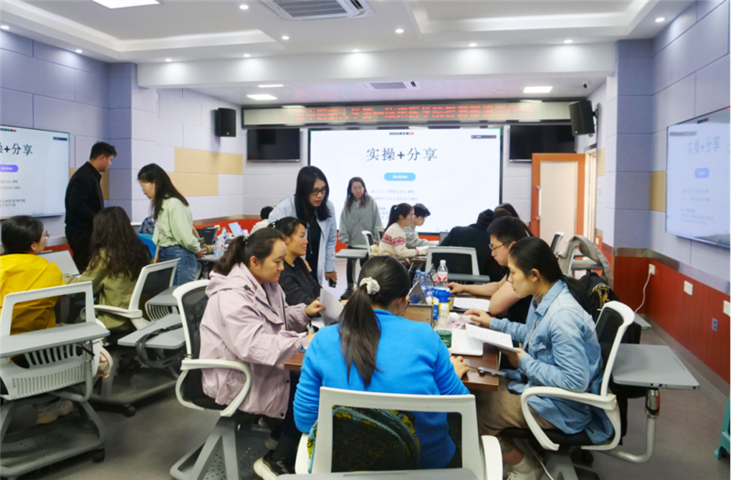 参训教师研讨