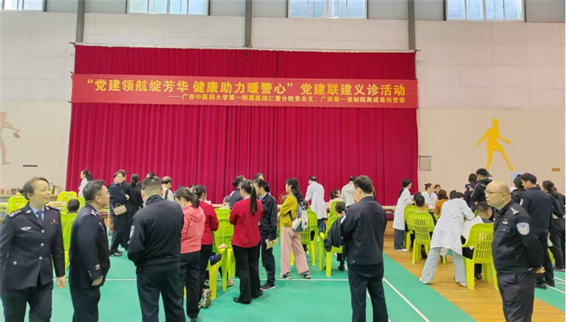 活动现场