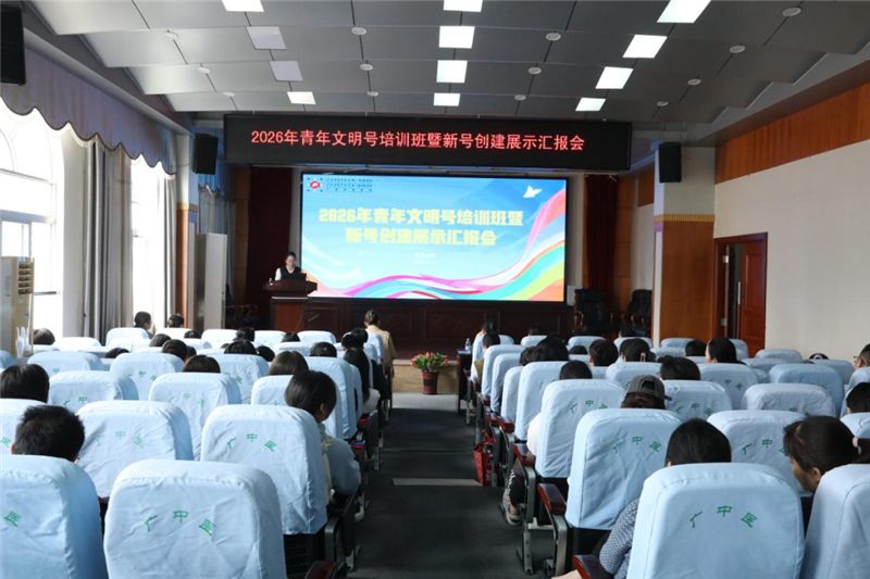 培训会现场