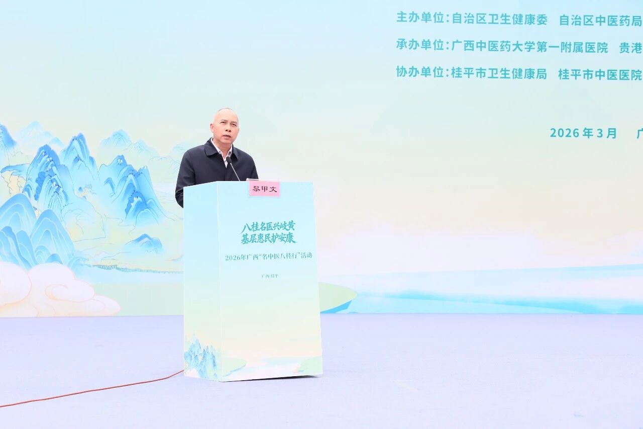 微信图片_2026-03-22_192758_263