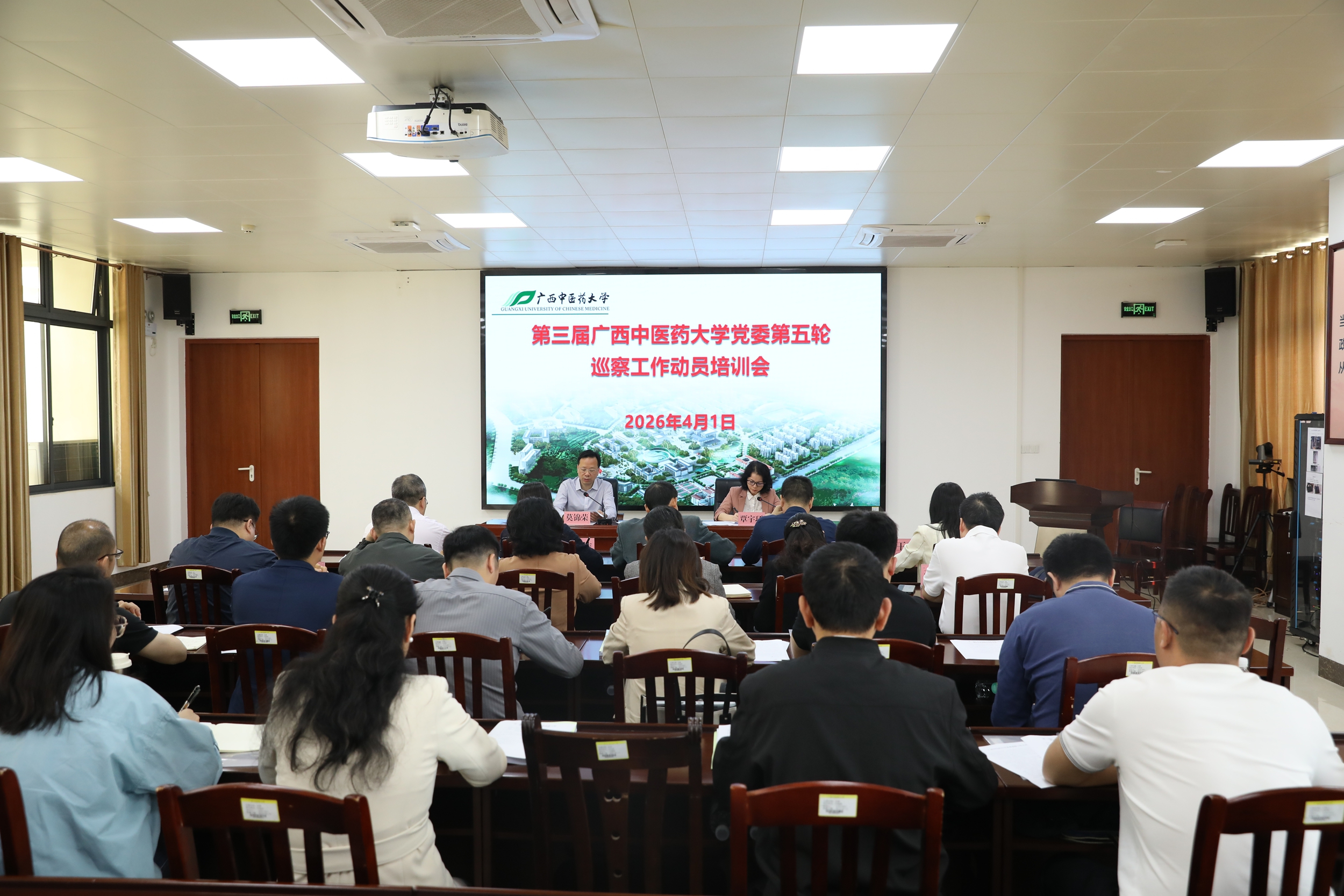 微信图片_20260402150347_91_139