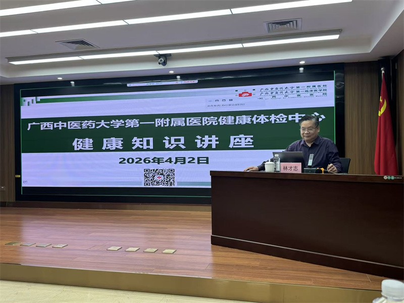 活动现场