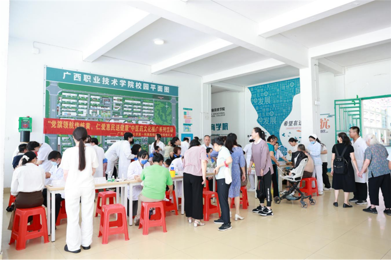 活动现场