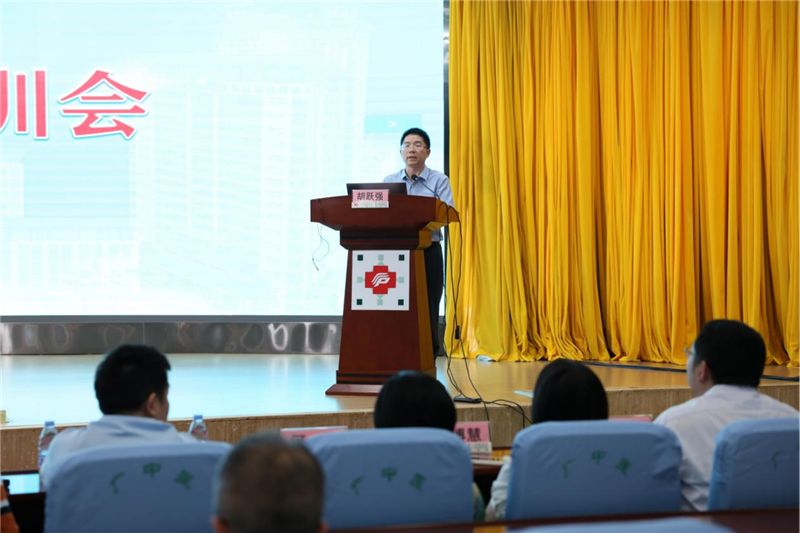 医院党委副书记胡跃强主持会议