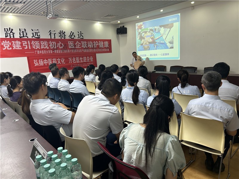 活动现场