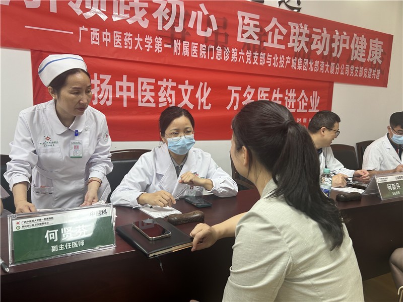活动现场