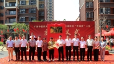 学校明秀校区危旧房改住房改造项目正式交房