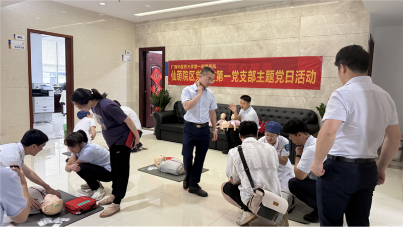 现场实操