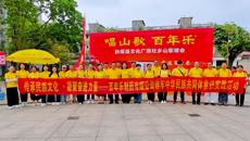 百年乐制药有限公司开展铸牢中华民族共同体意识实践活动暨党务干部培训