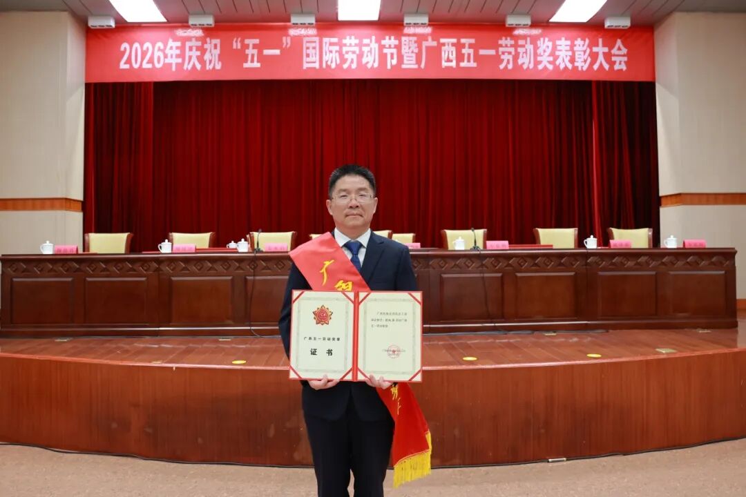 微信图片_2026-05-06_104326_693