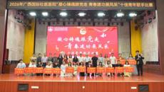国壮举办“凝心铸魂跟党走 青春建功展风采”十佳青年歌手比赛
