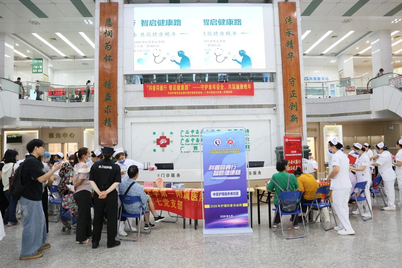 微信图片_2026-05-14_094334_238