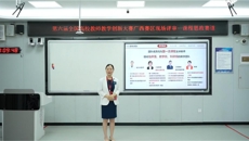 喜讯丨第一附属医院教师团队在第六届全国高校教师教学创新大赛(广西赛区)决赛中获得佳绩