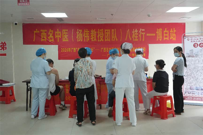 义诊活动现场