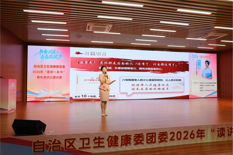 比赛现场