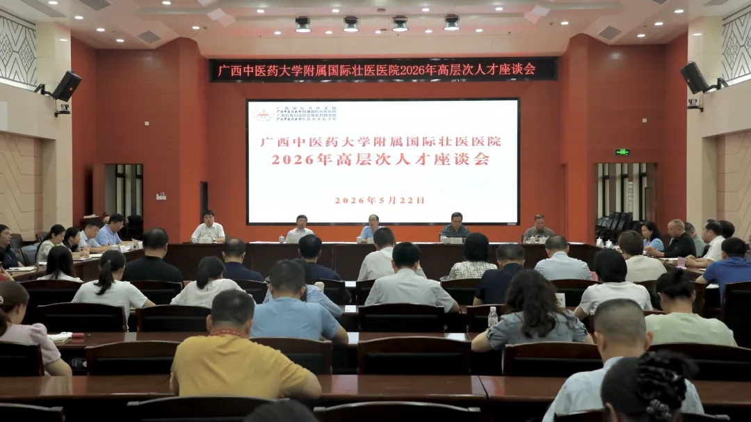 微信图片_2026-05-25_081137_163
