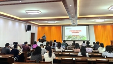 资产管理处举办自行采购云平台业务专题培训