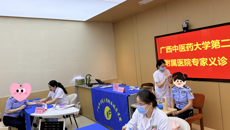 第二附属医院专家团队赴青秀山公安分局开展健康义诊活动