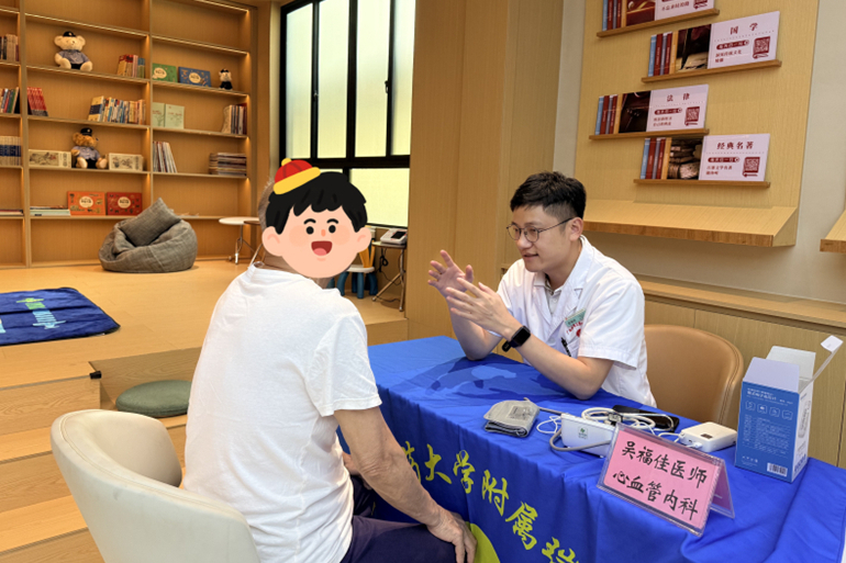 ea6a5fa9_副本_副本
