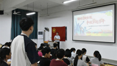 第二临床医学院开展学生干部专题培训讲座