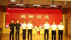 bat365在线官网平台赛恩斯新医药学院校友分会正式成立