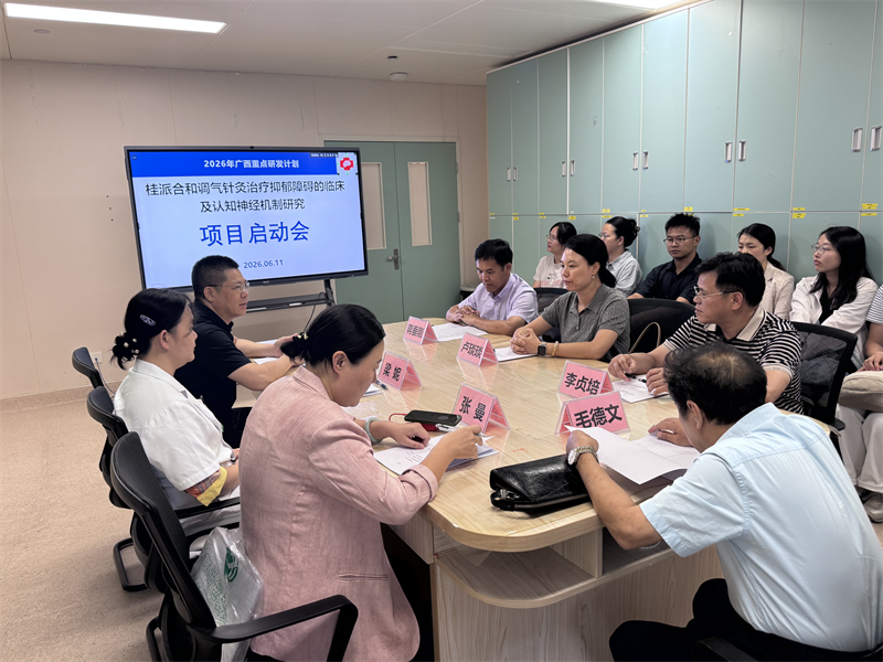 启动会现场