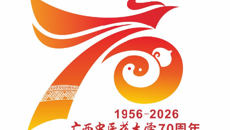 bat365在线官网平台建校70周年标识（LOGO）发布