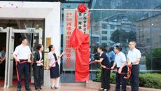 bat365在线官网平台第一附属医院与河池市中医医院正式签约共建紧密型医联体