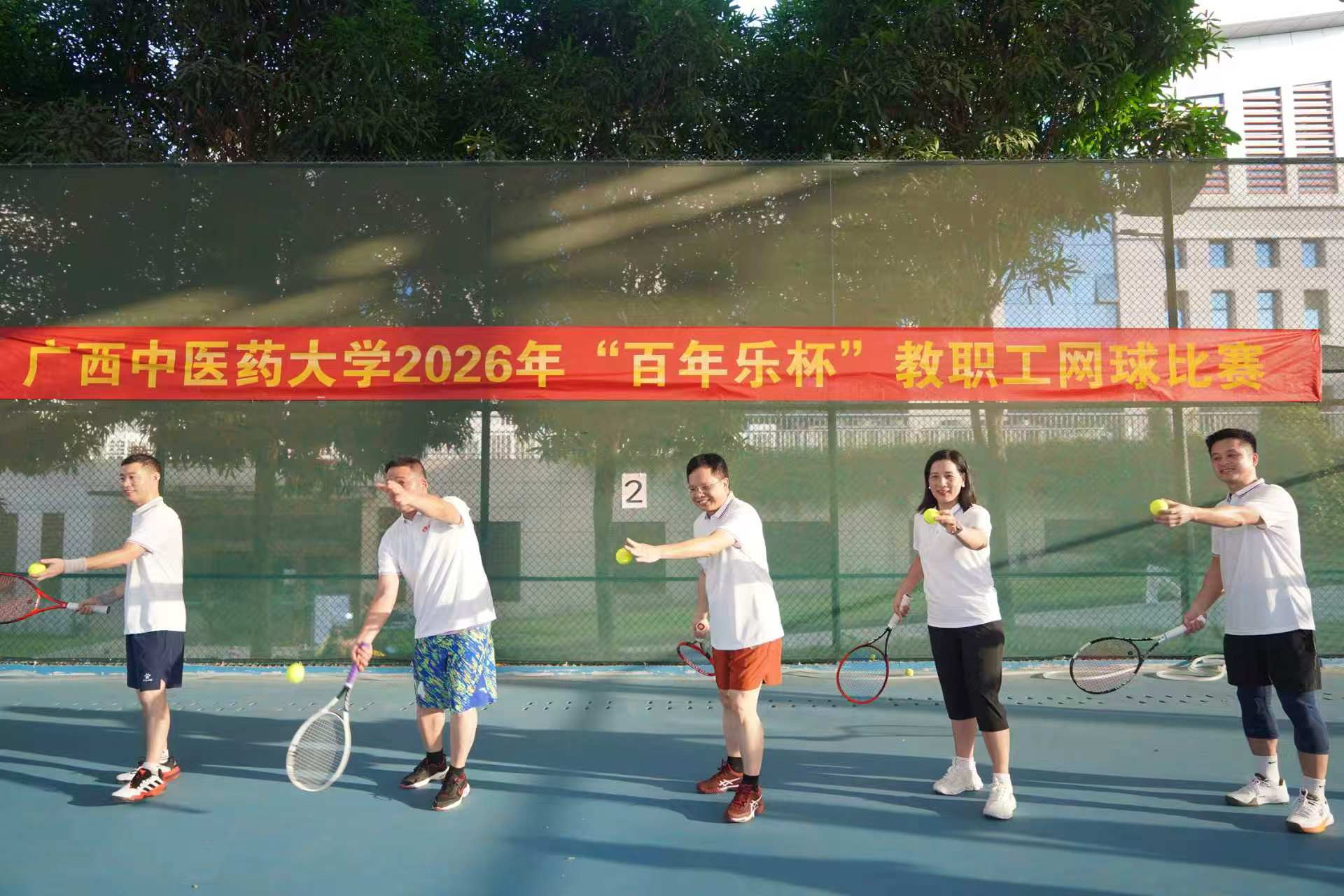 开球仪式