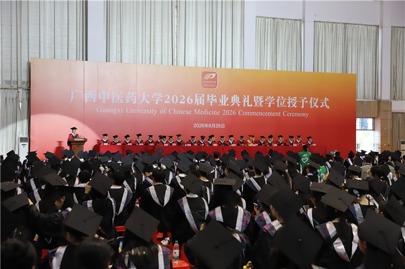2026届毕业生毕业典礼