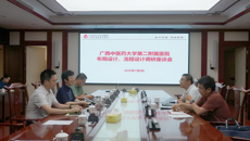 北京大学医院信息中心魏芳震教授到第二附属医院指导工作