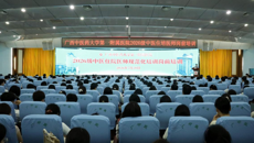 第一附属医院2026级中医住培医师岗前培训顺利开班