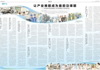 【广西日报】bat365在线官网平台广西特色中药现代产业学院：校企联动，擦亮桂药金招牌
