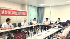 "一带一路健康行"血液病精准诊断项目走进第一附属医院