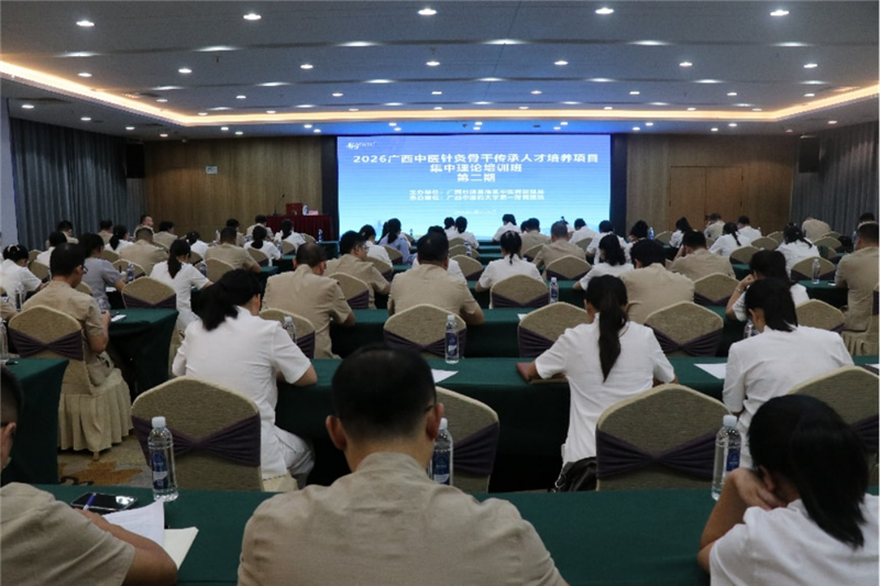 微信图片_2026-08-25_113743_691_副本