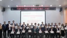 壮医特色诊疗技法香港高级研修班（2026）在附属国际壮医医院举办