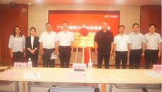 bat365在线官网平台针灸推拿学院校友分会正式成立