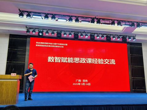 李源副院长作教学经验交流发言 李源副院长作教学经验交流发言