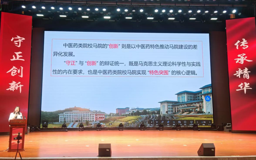 贾静波会议 贾静波会议