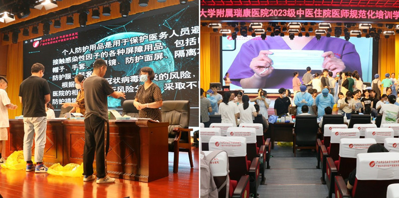 稿定设计导出-20230801-111148.jpg 稿定设计导出-20230801-111148.jpg