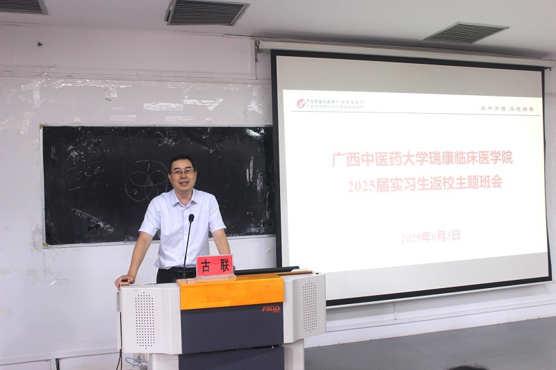 古联副院长.jpg 古联副院长.jpg